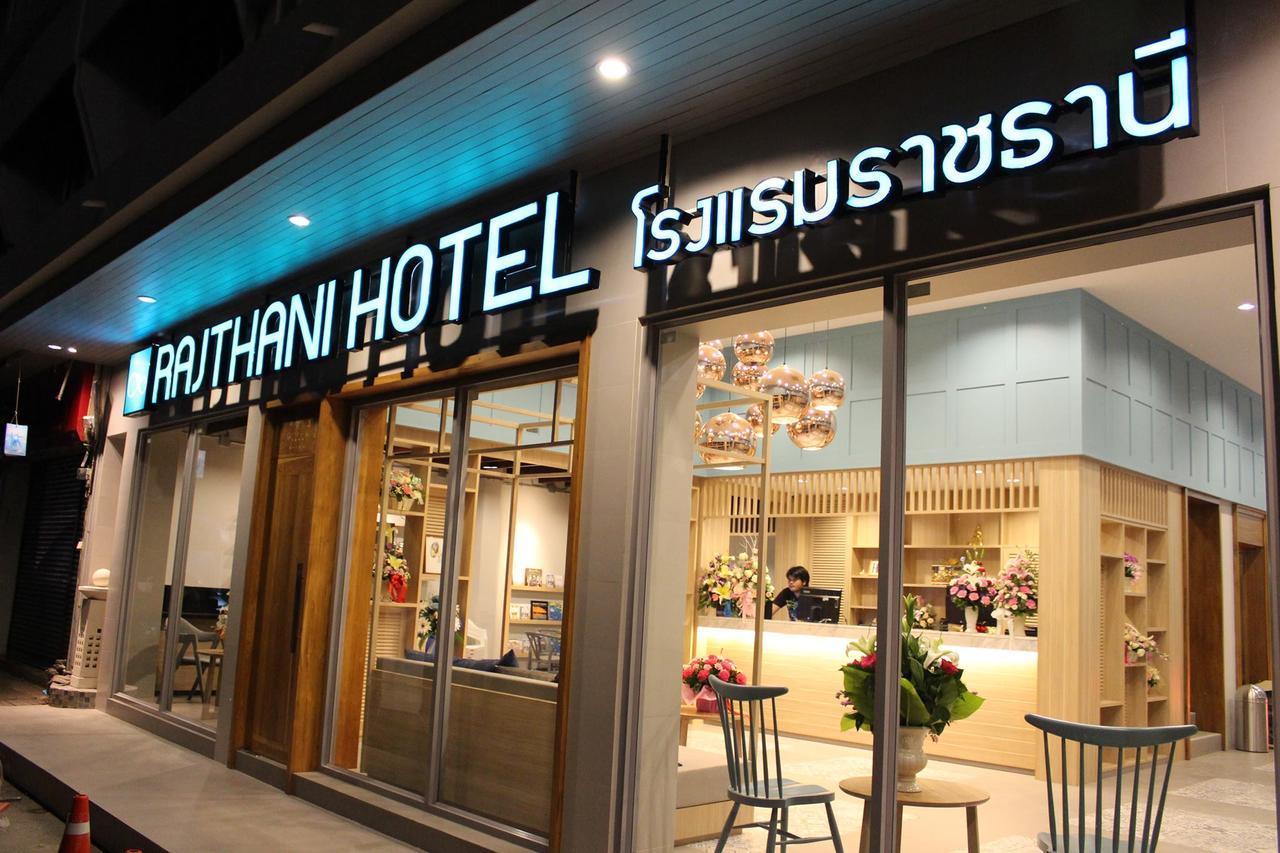 Rajthani Hotel - Sha Certified Surat Thani Esterno foto